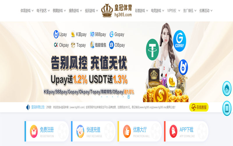 明升体育的规则与条款讲解 – 新手须知